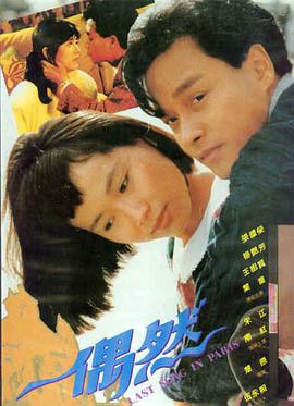咫尺之间动漫 场景壁纸